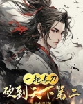 千秋客