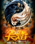 卡焰照明官网