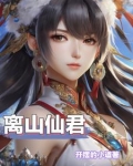 天品灵根,绝世仙途圣地