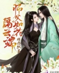 药妃在上