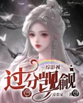 [综影视]cp
