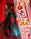 新龙王殿短剧全集免费观看战无双
