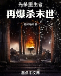 先杀dj