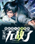 游戏提前玩叫什么
