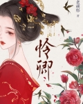 暖香入怀