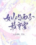女儿的面子最重要格格党番外