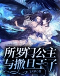 所罗门王娶了1000个