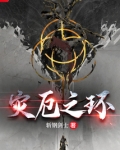 艾尔登:灾厄之环 斩钢剑士