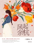 余杭区凤起路