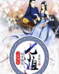 天降邪妃：惊才绝色七小姐