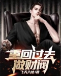 重回巴西当财阀