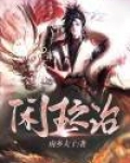 昔先圣王之治