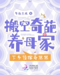 搬空奇葩养母家,下乡替嫁养崽崽午后尘埃
