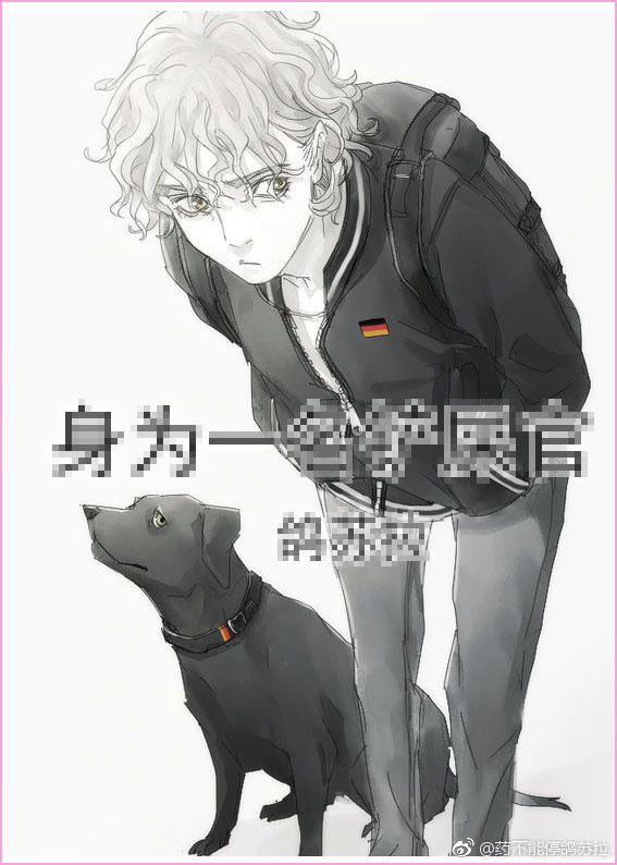 身为一名铲屎官2.34