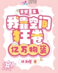 末世重生漫画