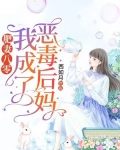 重生八零;肥妻才是家中宝