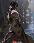 笑傲江湖女子