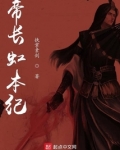 虹猫之剑道神话免费阅读