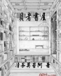 贝者场是什么