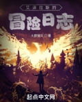 艾泽拉斯游记1-20