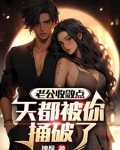 被老公怼了一句很生气怎么办