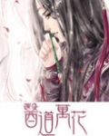 医道万花百度云