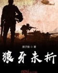 用纸折狼牙爪