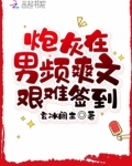 炮灰在年代文里逆袭