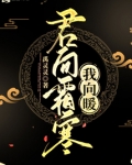 君向潇湘我向秦含义是什么