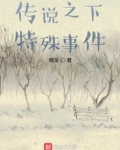 传说之下孤独传说 懒吴