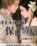 牡丹真国色