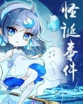 我当心理咨询师遇到的那些怪诞事件