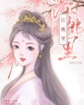 江桃里