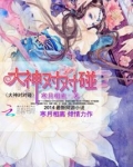 对对碰在线游戏大全