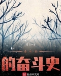 主角李四