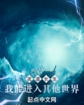 武道长生我能进入其他世界免费