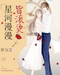 星河漫漫情侣id