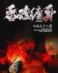 香魂释义