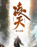 凌天手游网下载