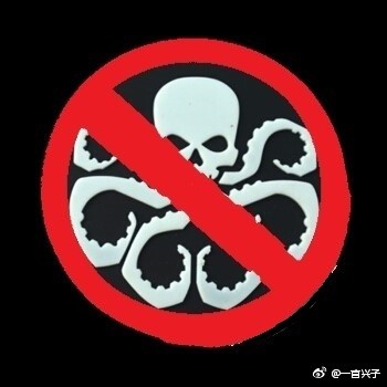 [综英美]九头蛇本该覆灭