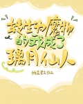 原神转生什么意思
