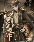 前世的死对头情人失忆后(娱乐圈)