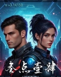 叁点壹肆