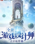 全能游戏设计师