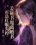 姜暖和霍