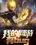 网游我能掌握