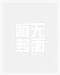 我，大明长生者，历经十六帝