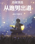 内娱顶流男团有哪些
