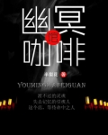 幽冥照相馆攻略