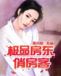 老周张琳公交车